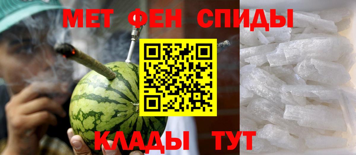 АМФЕТАМИН Premium  Амфетамин  Богородицк  Вход с VPN 