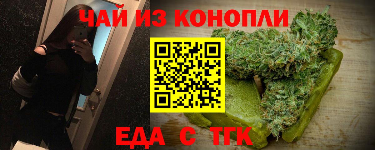 МЕФ Богородицк