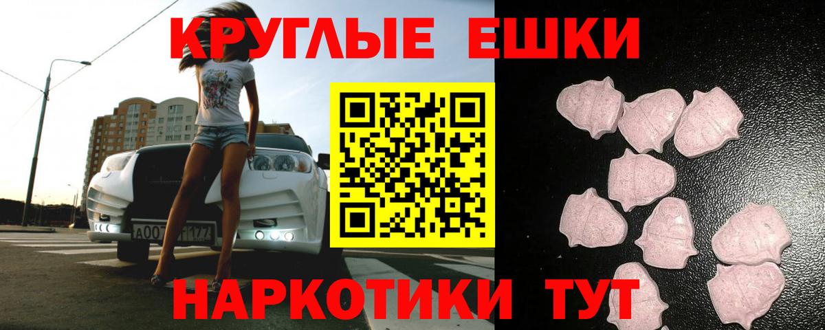 сколько стоит  ЭКСТАЗИ XTC  мега tor  Экстази  Богородицк  Экстази 99%  Вход с VPN 