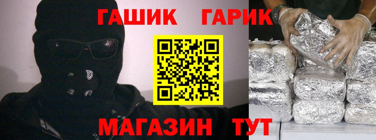 Гашиш гарик  ГАШИШ  Вход с VPN  Богородицк  ГАШИШ ice o lator 