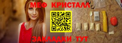 спиды Белорецк