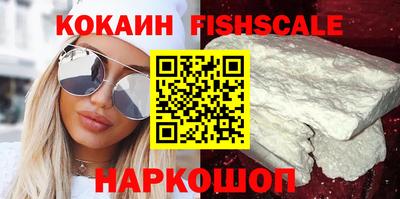 мефедрон мука Белореченск