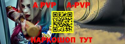 стаф Бердск