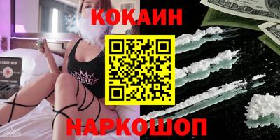 стаф Бердск