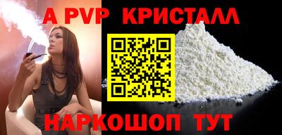 спиды Белорецк