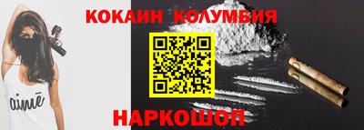 мефедрон мука Белореченск