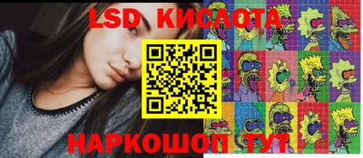 спиды Белорецк