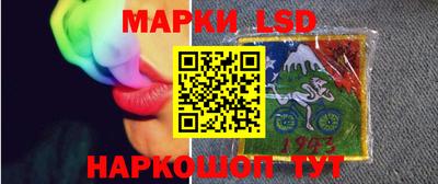 спиды Белорецк