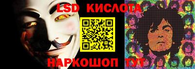 спиды Белорецк