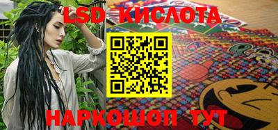 мефедрон мука Белореченск