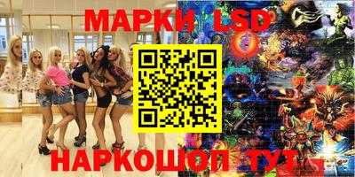 спиды Белорецк
