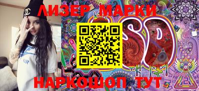 мефедрон мука Белореченск
