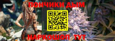 мефедрон мука Белореченск
