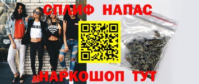 спиды Белорецк
