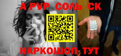 спиды Белорецк