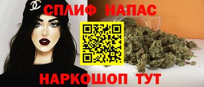 спиды Белорецк
