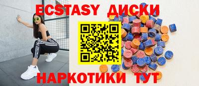 спиды Белорецк