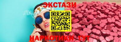 мефедрон мука Белореченск