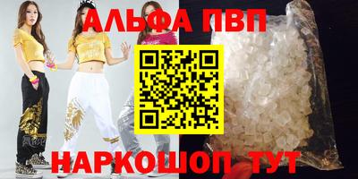 стаф Бердск