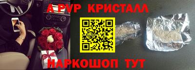 стаф Бердск