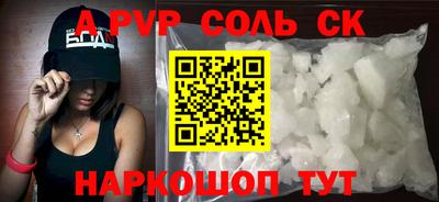 стаф Бердск