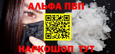 спиды Белорецк