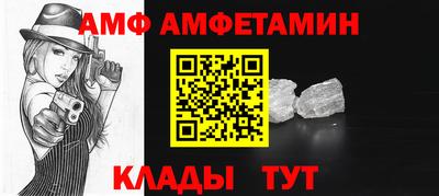 спиды Белорецк