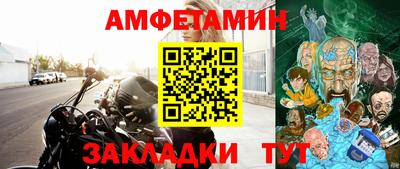 мефедрон мука Белореченск
