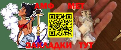 мефедрон мука Белореченск