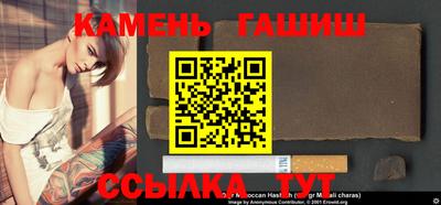 спиды Белорецк