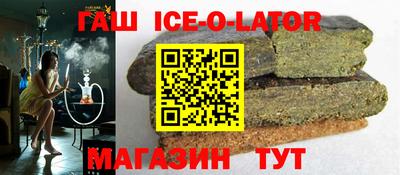 спиды Белорецк