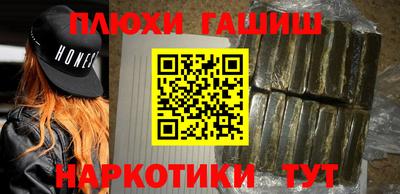 спиды Белорецк