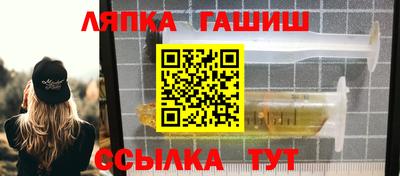 стаф Бердск