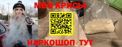 спиды Белорецк