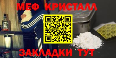 спиды Белорецк