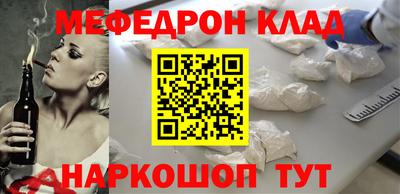 стаф Бердск