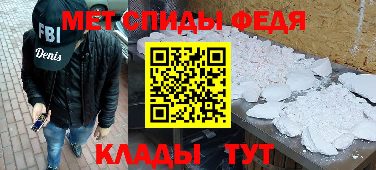 Богородицк  Меф МЯУ МЯУ кристаллы  ГАШ  Купить  Alpha PVP СОЛЬ   Лсд 25  Вход с VPN  Кокаин  ТГК  Бошки Шишки  МЕФ  МЕТАДОН 