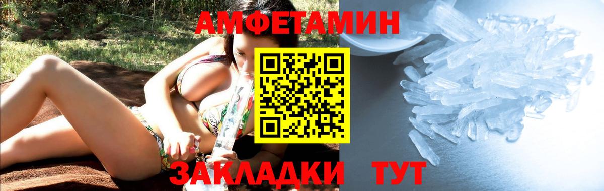 Первитин мет  Первитин мет  Богородицк  Вход с VPN 