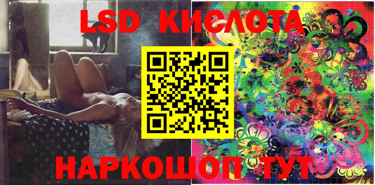 Наркотические марки  где купить наркоту  Вход с VPN  Богородицк  Марки N-bome 1500мкг 
