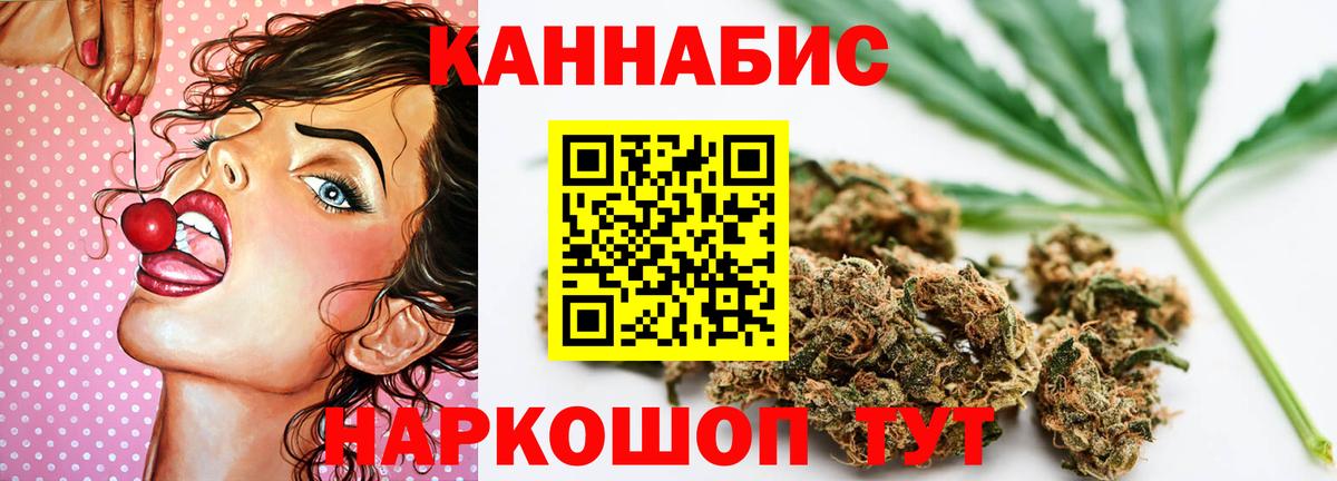 Богородицк  Каннабис White Widow  Вход с VPN  МАРИХУАНА конопля  Марихуана планчик 